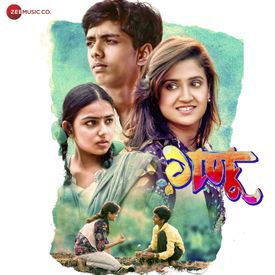 Shwas Ha Reshmi Mp3 Song Download By Hrishikesh Ranade Ganu Wynk Hrishikesh ranade — aathawanchi aathawanshi bhet. wynk music