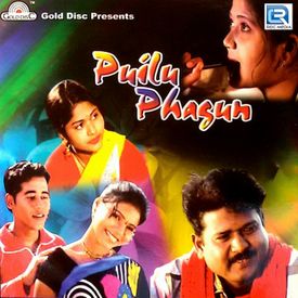 Puilu Phagun Mp3 Song Download By Sawan Wynk Watch the latest santhali hit song puilu phagun from the album puilu phagun song name.presenting : puilu phagun mp3 song download by sawan