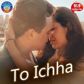Sara Jibana Ku Tate Song Online Sara Jibana Ku Tate Mp3 Song Download Wynk