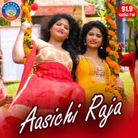 Banaste Dakila Gaja New Mp3 Song Download By Namita Agarwal Aasichi Raja Wynk Wala nang hihigit sa kaluwalhatian mo sino pa ang papantay sa kapangyarihan mo tagumpay kang hari banal at totoo, kailanman. wynk music