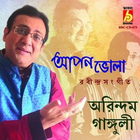 Amar Sokol Dukher Pradip Jwele Mp3 Song Download By Arindam Ganguly Apon Bhola Wynk Listen to amar sokol dukher prodip by various artists on deezer. wynk music