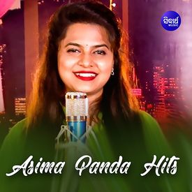 To Heart Katha Laila O Laila Title Mp3 Song Download By Asima Panda Asima Panda Hits Wynk