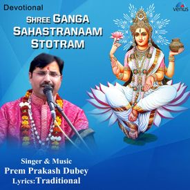 Jeevanam Jeevan Prana Mp3 Song Download By Prem Prakash Dubey Shree Ganga Sahastranaam Stotram Wynk I gulshan kumar i full audio song i हनुमान जी के भजन मंगलवार स्पेशल : wynk music