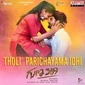 Guna 369 Songs Download Mp3 Or Listen Free Songs Online Wynk