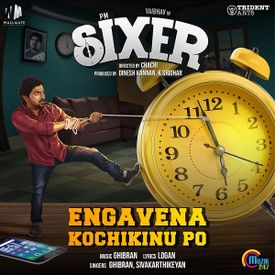 Sixer Songs Download Mp3 Or Listen Free Songs Online Wynk Petta full album (play all).