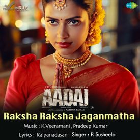 Raksha Raksha Jaganmatha Aadai Songs Download Mp3 Or Listen Free Songs Online Wynk Raksha raksha jagan matha ( tamil song by ps suseela).