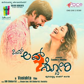 Yaro Yaro Ninu Geleya Mp3 Song Download By Eesha Suchi One Love 2 Story Wynk Usahakan kalian download sebagai review saja. wynk music