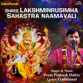 Om Jeshthay Namah Mp3 Song Download By Prem Prakash Dubey Shree Lakshminrusimha Sahastra Naamavali Wynk Download sunderkand by prem prakash dubey. wynk music