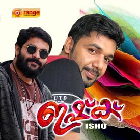 Sakhiye Mp3 Song Download By Shajahan Ishq Wynk Before downloading you can preview any song by mouse over the play button and click play or click to download button to download hd quality mp3 files. wynk music