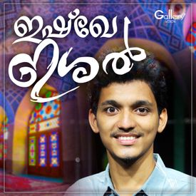 Thanjamadum Tharame Mp3 Song Download By Munna Valaajeery Ishque Ishal Wynk Ada 20 lagu tharame klik salah satu untuk download lagu. wynk music