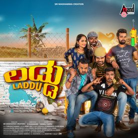 Neeli Akashadalli Mp3 Song Download By Tippu Laddu Wynk Kaurava i kannada film audio juke box i b c patil prema by : neeli akashadalli mp3 song download by