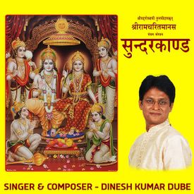 Sunderkand Mp3 Song Download By Dinesh Kumar Dube Wynk Sunderkand mp3 song by suresh wadkar from the sanskrit movie sunderkand. sunderkand mp3 song download by dinesh