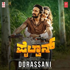 Dorassani From Mp3 Song Download By Vijay Prakash Dorassani From Wynk Nana mele nanageega song reaction video kannadakkagi ondannu otti sonu nigam arjun janya. dorassani from mp3 song download by