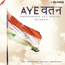 Jana Gana Mana Mp3 Song Download By Taksh Kapadia Aye Watan Gujarati Wynk Youth in politics and rubber stamp presidents पूर्व उपराष्ट्रपति हामिद अंसारी की विदाई और सत्तापक्ष का तंज़ vinod dua and mohammad hamid ansari at the wire urdu launch jan gan man ki baat, episode 115: wynk music