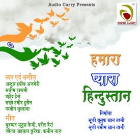 Mera Hindustan Mp3 Song Download By Vahid Hairan Hamara Pyara Hindustan Wynk Hum hai hindustaani hindustaan hamara hai jai hind band rampura singer anwaar ahamad rampura. wynk music