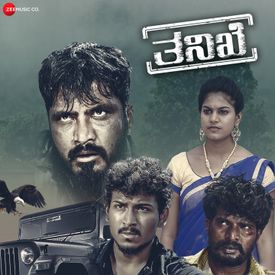 Vathare Vathare Mp3 Song Download By Santhosh Venky Thanike Wynk I'm playing for ganchali song is making for kannada raper chandan shetty.