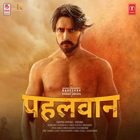 Lakshya Ko Mp3 Song Download By Vijay Prakash Pehlwaan Wynk Gaana offers you free, unlimited access to over 45 million hindi songs, bollywood music, english mp3 songs, regional music & mirchi play. wynk music