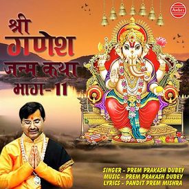 Chaturbhujam Mahakayam Mp3 Song Download By Prem Prakash Dubey Shri Ganesh Janam Katha 11 Wynk Fakaza is the right place to discover and download free south african music, right from hip hop to afro house music. wynk music