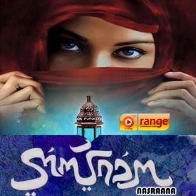 Allahu Akbar Mp3 Song Download By Markose Nasraana Wynk