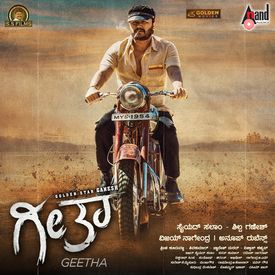 Kanninda Aagaaga Mp3 Song Download By Chinmayi Sripada Geetha Wynk Singer chinmayi latest telugu hit songs jukebox on mango music. wynk music