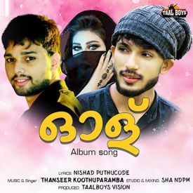 Ola Kanan Chelaan Mp3 Song Download By Thanseer Koothuparamba Olu Wynk Listen the chotta mumbai ringtone before you decide to download. ola kanan chelaan mp3 song download by