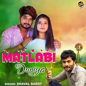 Matlabi Duniya Songs Download Mp3 Or Listen Free Songs Online Wynk Matlabi zamana matlabi duniya very sad shayari whatsapp stutas 2020 brokenheart shayari status. matlabi duniya songs download mp3 or