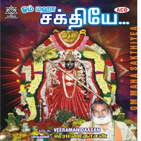 Sakthi Sakthiyea Keerthiyin Kottai Mp3 Song Download By Veeramani Daasan Om Maha Sakthiyea Wynk