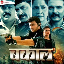 Cham Cham Mp3 Song Download By Amruta Dahivalkar Bakaal Wynk