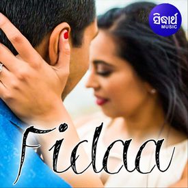 Fidaa Songs Download Mp3 Or Listen Free Songs Online Wynk Fidaa album has 6 songs sung by madhu priya, ramki, aravind srinivas, renuka, sinduri vishal, sinov raj, vedala hemachandra, deepak, malavika. wynk music