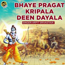 Bhaye Pragat Kripala Deen Dayala Mp3 Song Download By Arpit Srivastava Wynk Bhaye pragat kripala deen dayala is a hindi album released on oct 2019. wynk music