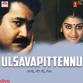 Athinthom Mp3 Song Download By K J Yesudas Ulsavapittennu Wynk With music streaming on deezer you can discover more than 56 million tracks, create your own playlists, and share your favourite tracks with your friends. wynk music