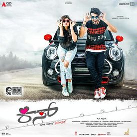 Kiss Songs Download Mp3 Or Listen Free Songs Online Wynk Korala maan all songs jukebox punjabi basttop10 new korala maan all audio music punjabi song mp 100% free! kiss songs download mp3 or listen free