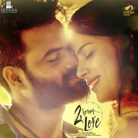O Maya Prema Female Version Mp3 Song Download By Nutana Mohan 2 Hours Love Wynk Chiyan vikram, amy jackson music: o maya prema female version mp3 song