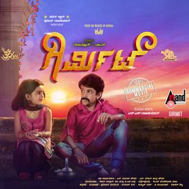 Dhoom Ratta Mp3 Song Download By Puneeth Rajkumar Girmit Wynk From here you can download latest and old kannada songs from 1950 to present. dhoom ratta mp3 song download by