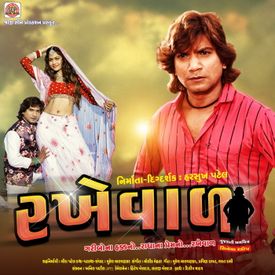 Rakhewal Rakhewal Vikram Thakor Mp3 Song Download By Vikram Thakor Rakhewal Wynk Superhit gujarati movie ahmedabad palanpur via kadi kalol starring hiten kumar, chandni chopra, vikram thakor, mamta soni rakhewal rakhewal vikram thakor mp3