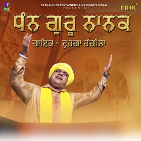 Dhan Guru Nanak Mp3 Song Download By Durga Rangila Wynk Devotional & spiritual · 2016. dhan guru nanak mp3 song download by