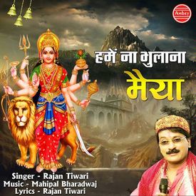 Hame Na Bhulana Maiya Songs Download Mp3 Or Listen Free Songs Online Wynk Hame na bhulana sajan full hd video songs. wynk music