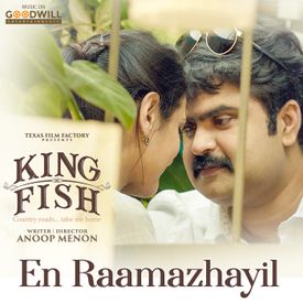 King Fish Songs Download Mp3 Or Listen Free Songs Online Wynk Aravindante athidhikal — shaan rahman. king fish songs download mp3 or listen