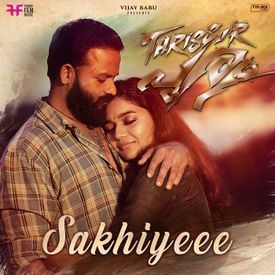Sakhiyeee Mp3 Song Download By Haricharan Thrissur Pooram Wynk Download mp3 & video for: sakhiyeee mp3 song download by