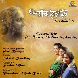 Amar Bela Je Jay Mp3 Song Download By Concord Trio Madhusree Sanjhbelate Wynk wynk music