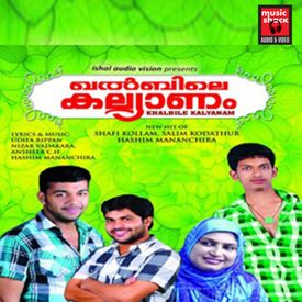 Kanaan Mp3 Song Download By Shajahan Khalbile Kalyanam Wynk G'aroyib doktor turk serial mp3. wynk music