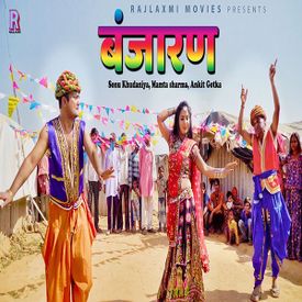 Banjaran Songs Download Mp3 Or Listen Free Songs Online Wynk Jakie shroff, sridevi, shatrunghan sinha, others singer : banjaran songs download mp3 or listen