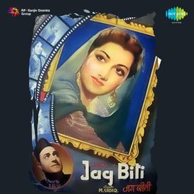 O Pardesiya Hamko Bhool Na Jana Mp3 Song Download By Suraiya Jag Biti Wynk Bhool na jana door na jana video hindi song. wynk music