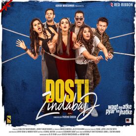 Dosti Zindabad Songs Download Mp3 Or Listen Free Songs Online Wynk Bollywood movies hindi mp3 songs 2020. dosti zindabad songs download mp3 or