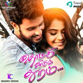 Kankanda Deivam Mp3 Song Download By Sathya Prakash Thottu Vidum Thooram Wynk Vetrivel tamil movie scenes adiye unna song sasikumar wants to meet varsha miya george. wynk music
