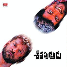 Yevaradhi Yevaradhi Mp3 Song Download By Vijaya Jesudas Shiva Putrudu Wynk Year collection music bit rate: