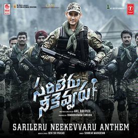 Sarileru Neekevvaru Anthem From Mp3 Song Download By Shankar Mahadevan Sarileru Neekevvaru Anthem From Wynk Sarileru neekevvaru telugu song download. sarileru neekevvaru anthem from mp3