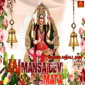 Jai Mansa Devi Mata Mp3 Song Download By Anjali Jain Wynk Ganesh photo durga maa motivational speeches gods and goddesses ganesha amman halloween painting art. wynk music