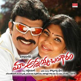 Maa Annayya Bangaram Songs Download Mp3 Or Listen Free Songs Online Wynk Pawan kalyan, meera chopra music : maa annayya bangaram songs download mp3