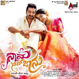Hey Usire Nan Usira Mp3 Song Download By Haricharan Naanu Nan Jaanu Wynk